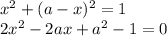 x^2+(a-x)^2=1\\2x^2-2ax+a^2-1=0