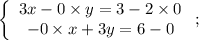 \left\{\begin{array}{c}3x-0\times y=3-2\times 0\\-0\times x+3y=6-0\end{array}\right;