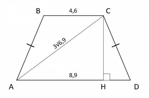 Найдите длину боковой стороны равнобедренной трапеции, если длины ее оснований равны 4,6 и 8,9, а ди