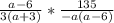 \frac{a-6}{3(a+3)}*\frac{135}{-a(a-6)}