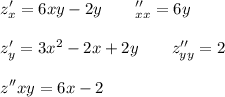 \displaystyle z'_x=6xy-2y\qquad \qquadz''_{xx}= 6y\\\\z'_y = 3x^2-2x+2y\qquad z''_{yy}=2\\\\z''{xy}=6x-2