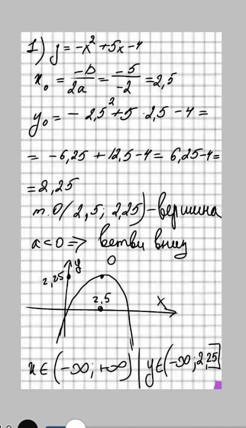 Сделайте задания. - - - - - - - - - ​