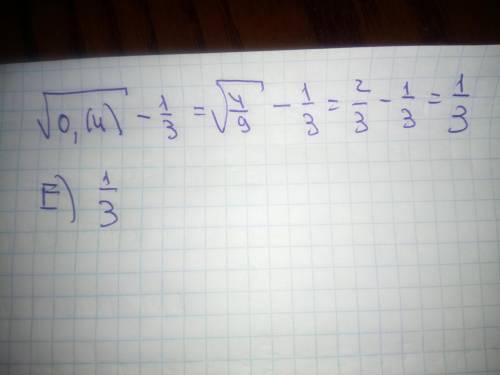 16. Как сделать я не понял
