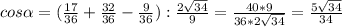 cos\alpha =(\frac{17}{36}+\frac{32}{36}-\frac{9}{36}):\frac{2\sqrt{34} }{9}=\frac{40*9}{36*2\sqrt{34} } =\frac{5\sqrt{34} }{34}