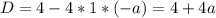 D=4-4*1*(-a)=4+4a