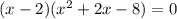 (x-2)(x^{2} +2x-8)=0