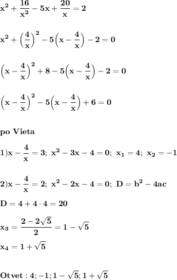 \displaystyle\bf\\x^2+\frac{16}{x^2} -5x+\frac{20}{x}=2\\\\\\x^2+\Big(\frac{4}{x}\Big)^2 -5\Big(x-\frac{4}{x}\Big)-2=0\\\\\\\Big(x-\frac{4}{x}\Big)^2+8-5 \Big(x-\frac{4}{x}\Big)-2=0\\\\\\\Big(x-\frac{4}{x}\Big)^2-5\Big(x-\frac{4}{x}\Big)+6=0\\\\\\po\ Vieta\\\\1)x-\frac{4}{x}=3;\ x^2-3x-4=0;\ x_1=4;\ x_2=-1\\\\\\2)x-\frac{4}{x}=2;\ x^2-2x-4=0;\ D=b^2-4ac\\\\D=4+4\cdot4=20\\\\x_3=\frac{2-2\sqrt{5} }{2} =1-\sqrt{5} \\\\x_4=1+\sqrt{5} \\\\\\Otvet:4;-1;1-\sqrt{5};1+\sqrt{5}