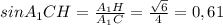 sinA_1CH=\frac{A_1H}{A_1C}=\frac{\sqrt{6} }{4}=0,61