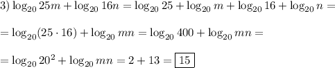 3) \log_{20}25m+\log_{20}16n= \log_{20} 25+\log_{20} m+\log_{20}16+\log_{20}n=\\\\=\log_{20}(25\cdot16)+\log_{20} mn=\log_{20} 400+\log_{20} mn=\\\\=\log_{20}20^{2}+\log_{20} mn=2+13=\boxed{15}