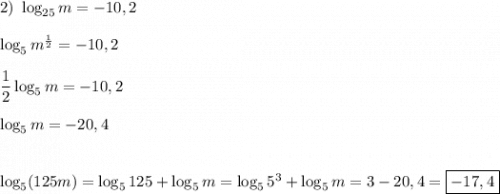 2) \ \log_{25}m=-10,2\\\\\log_{5}m^{\frac{1}{2} }=-10,2\\\\\dfrac{1}{2} \log_{5} m=-10,2\\\\\log_{5} m=-20,4\\\\\\\log_{5}(125m)=\log_{5} 125+\log_{5}m=\log_{5} 5^{3}+\log_{5} m=3-20,4=\boxed{-17,4}