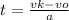 t = \frac{vk - vo}{a}