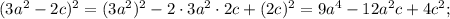 (3a^{2}-2c)^{2}=(3a^{2})^{2}-2 \cdot 3a^{2} \cdot 2c+(2c)^{2}=9a^{4}-12a^{2}c+4c^{2};