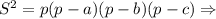 S^2=p(p-a)(p-b)(p-c)\Rightarrow