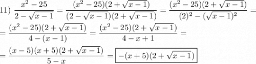 11) \ \dfrac{x^{2}-25 }{2-\sqrt{x-1} } =\dfrac{(x^{2}-25)(2+\sqrt{x-1})}{(2-\sqrt{x-1})(2+\sqrt{x-1})}=\dfrac{(x^{2}-25)(2+\sqrt{x-1})}{(2)^{2} -(\sqrt{x-1})^{2} } =\\\\=\dfrac{(x^{2}-25)(2+\sqrt{x-1})}{4-(x-1)}=\dfrac{(x^{2}-25)(2+\sqrt{x-1})}{4-x+1}=\\\\=\dfrac{(x-5)(x+5)(2+\sqrt{x-1})}{5-x}=\boxed{-(x+5)(2+\sqrt{x-1})}