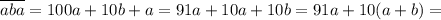 \overline{aba}=100a+10b+a=91a+10a+10b=91a+10(a+b)=