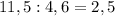 11,5:4,6=2,5