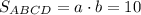 S_{ABCD} = a\cdot b = 10