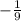 -\frac{1}{9}