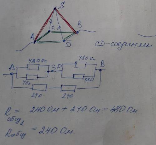 В четырёхугольной пирамиде, изготовленной из металлических стержней, сопротивление каждого ребра, ле
