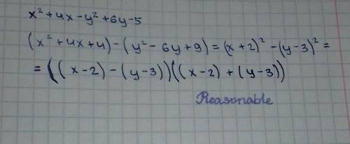 Разложить на множители многочлен x^2+4x-y^2+6y-5