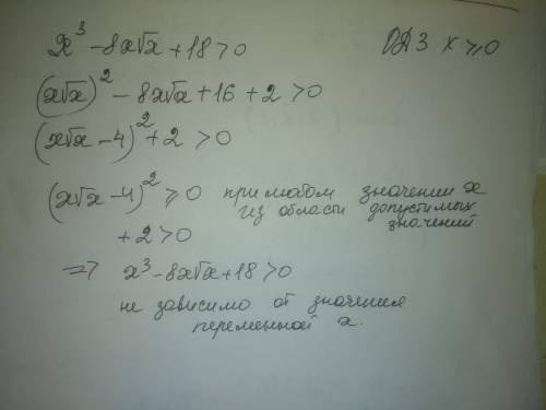 3 ЗАДАНИЕ,ПО ВОЗМОЖНОСТИ 5