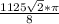 \frac{1125\sqrt{2}*\pi }{8}