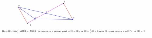 решить.ДАН треугольник Абс ам медиана угол МАС равен 30 градусам Далее на фото...
