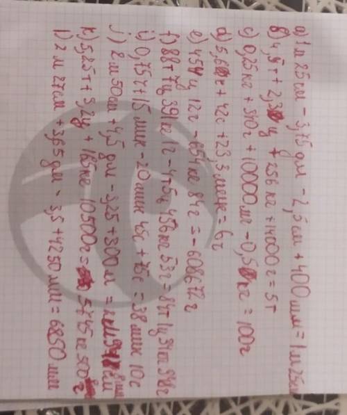 СТОЛение и вычитание: ) 1 M 25 CM + 3,75 AM – 2,5 CM + 400 MM 5) 457+2,34 + 256 KT + 14000 r o 0.25