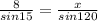 \frac{8}{sin15} =\frac{x}{sin120}