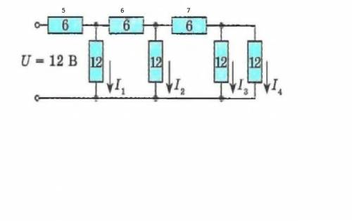 На рисунке представлена схема электрической цепи. Чему равны силы тока I 1, I 2, I 3, I 4? На резист