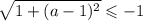 \sqrt{1+(a-1)^2}\leqslant- 1