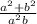 \frac{a^2+b^2}{a^2b}