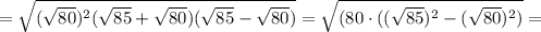 =\sqrt{(\sqrt{80})^2(\sqrt{85}+\sqrt{80} )(\sqrt{85}-\sqrt{80})} =\sqrt{(80\cdot ((\sqrt{85})^2-(\sqrt{80} )^2)} =