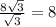 \frac{8\sqrt{3} }{\sqrt{3} } = 8