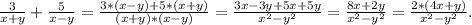 \frac{3}{x+y} +\frac{5}{x-y}=\frac{3*(x-y)+5*(x+y)}{(x+y)*(x-y)} =\frac{3x-3y+5x+5y}{x^2-y^2} =\frac{8x+2y}{x^2-y^2}=\frac{2*(4x+y)}{x^2-y^2} .