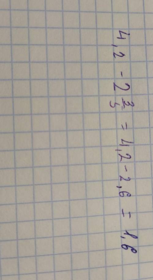 , 4,2-2 целых три пятых 4,2-2 3/5