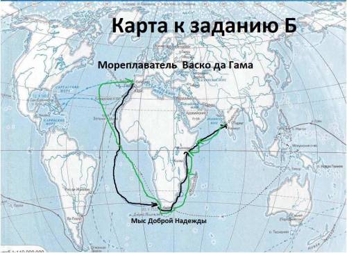 Выполните задания на контурной карте. Определите и покажите: А) Маршрут экспедиции Христофора Колумб