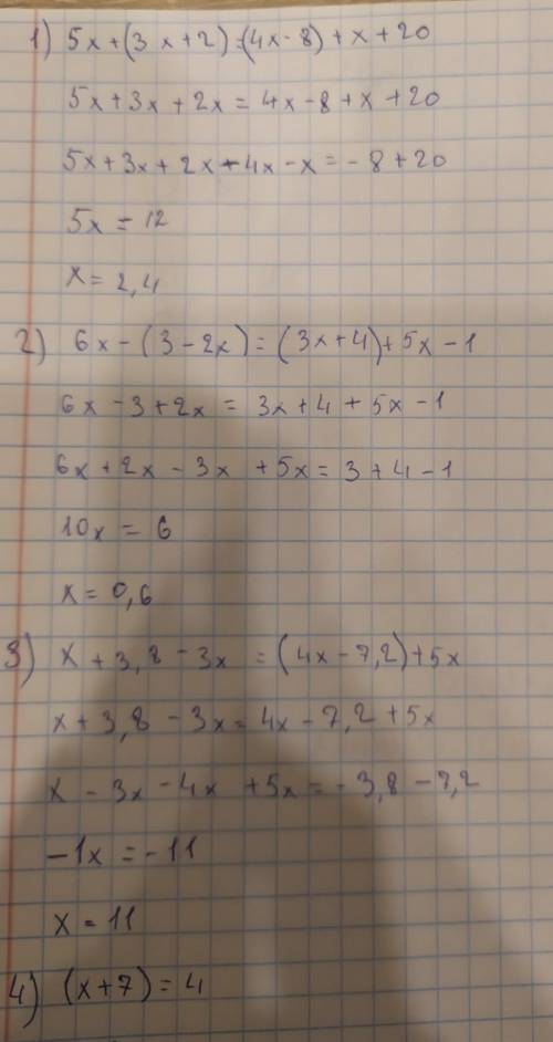 A) 5x + (3x + 2) =(4x - 8) + x + 20; 6) 6x-(3-2x) = (3x + 4) + 5x - 1; B) x + 3,8 - 3x = (4x - 7,2)