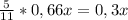 \frac{5}{11}* 0,66x=0,3x