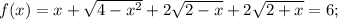 f(x)=x+\sqrt{4-x^2}+2\sqrt{2-x}+2\sqrt{2+x}=6;