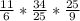 \frac{11}{6}*\frac{34}{25}*\frac{25}{9}