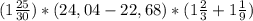 (1\frac{25}{30})*(24,04-22,68)*(1\frac{2}{3}+1\frac{1}{9})