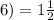 6) = 1 \frac{1}{2}