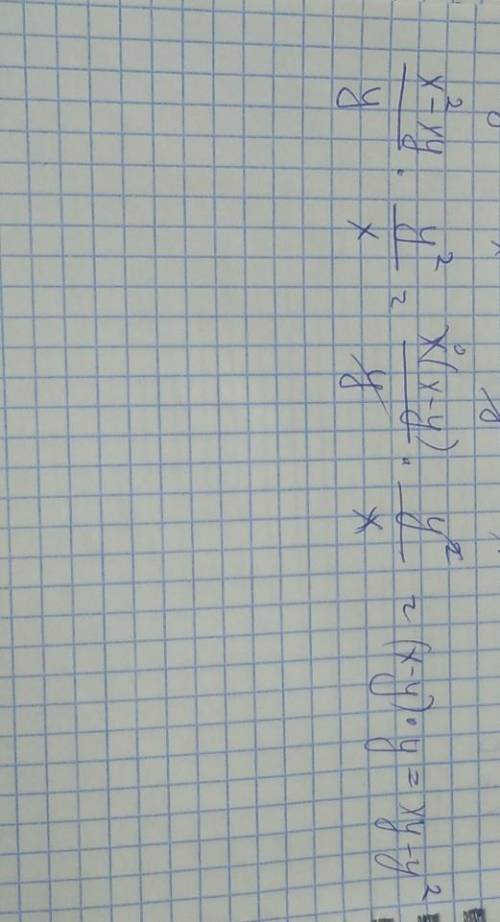 Решите задачу. это умножение