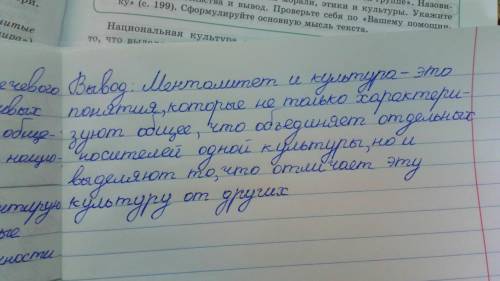 послушайте текст рассуждение Найдите заимствования слова значение. Сова крупность эмоциональной куль