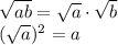 \sqrt{ab}=\sqrt{a}\cdot\sqrt{b}\\ (\sqrt{a})^2=a$$