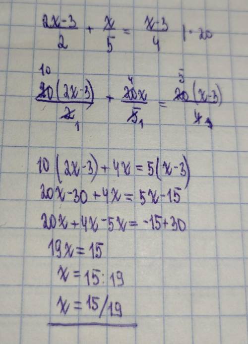 Решите уровнения 2х-3/2+х/5=х-3/4