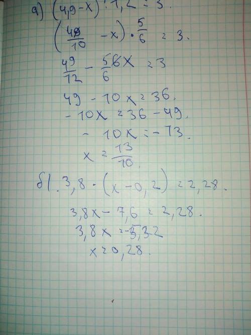 Решите уравнение a) (4,9-x):1,2=3б) 3,8*(x-0,2)=2,28