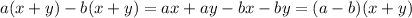 a(x + y) - b(x + y) = ax + ay - bx - by = (a-b)(x+y)