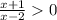 {\frac{x+1}{x-2}}0\\